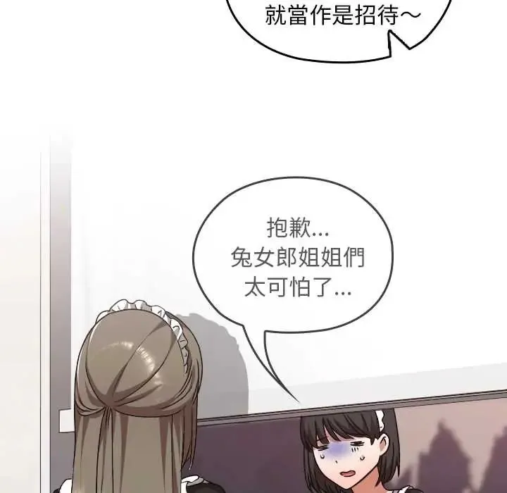第38话 92