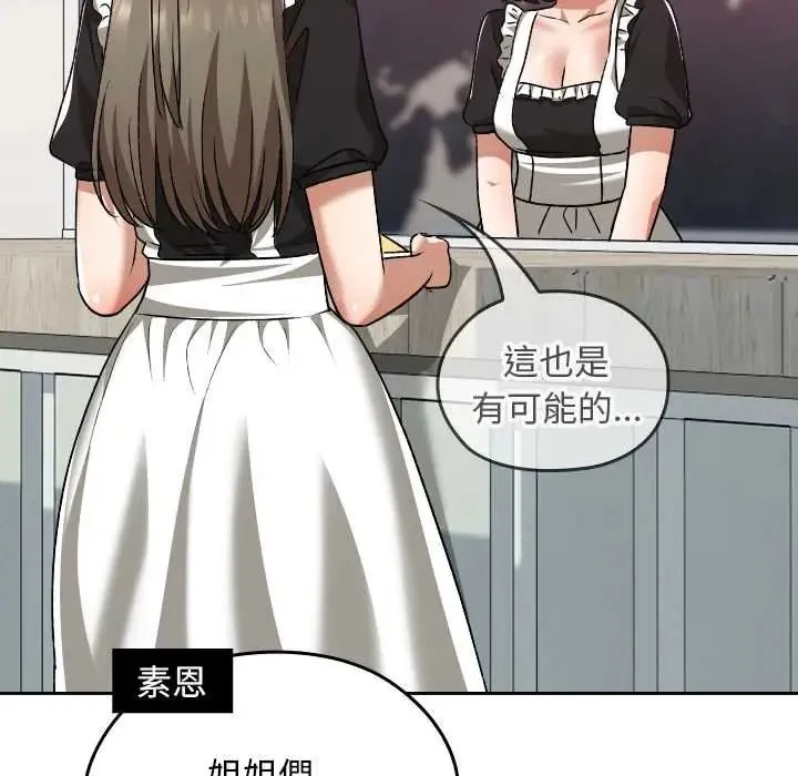 第38话 93