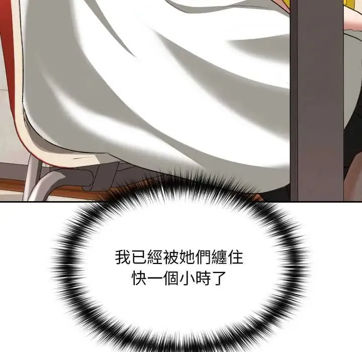 第38话 97