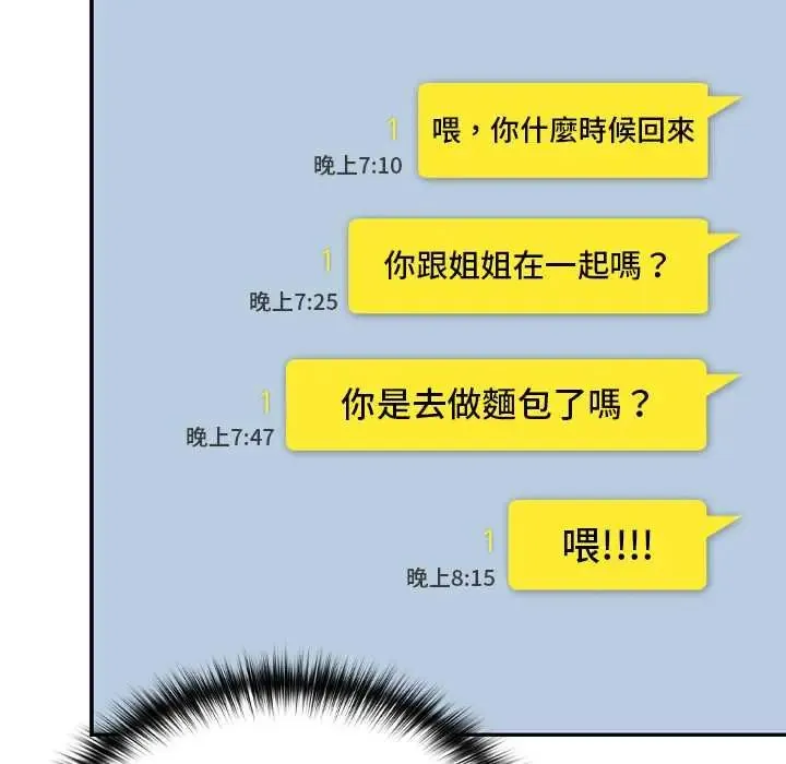 第38话 101