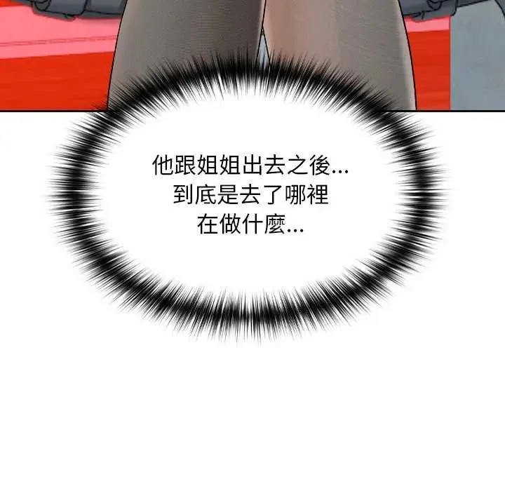 第38话 104