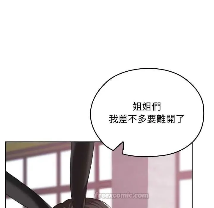 第38话 105