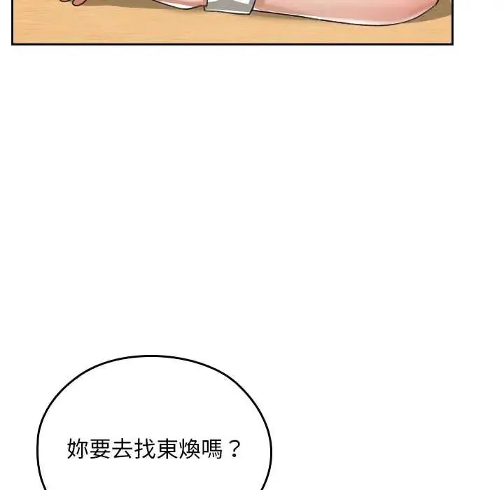 第38话 107