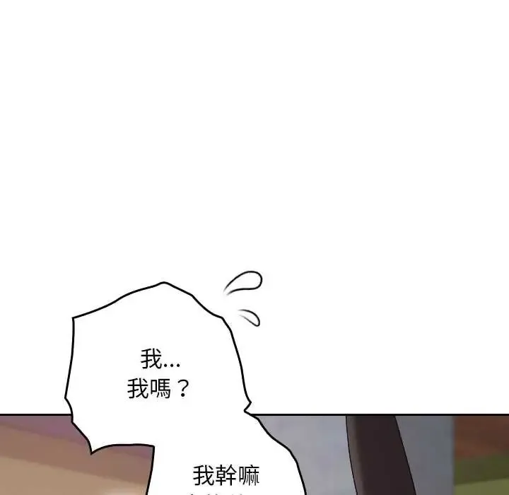 第38话 109