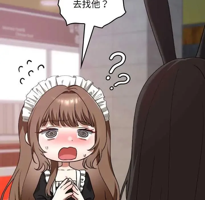 第38话 110
