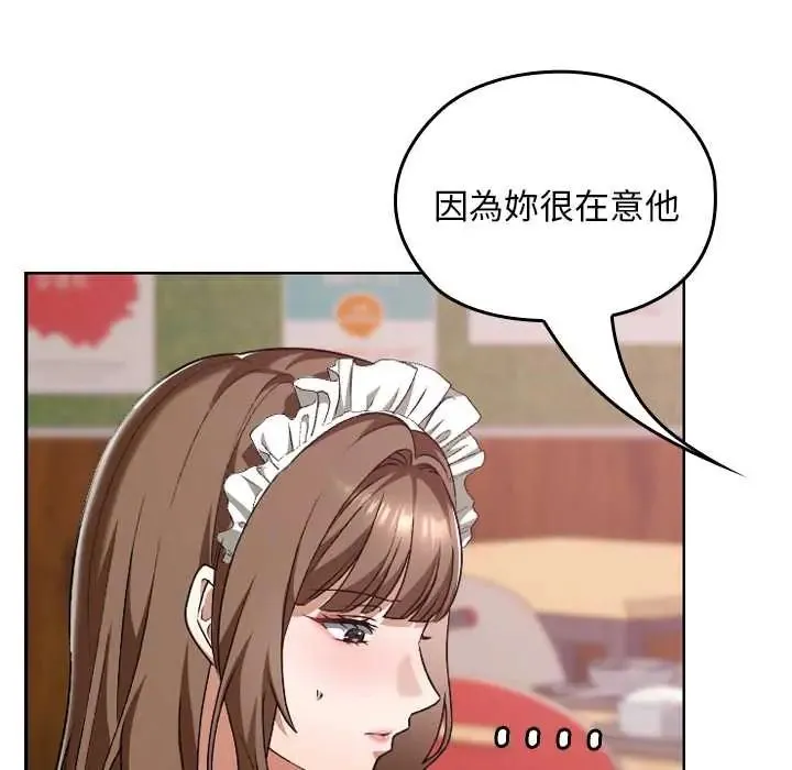 第38话 112