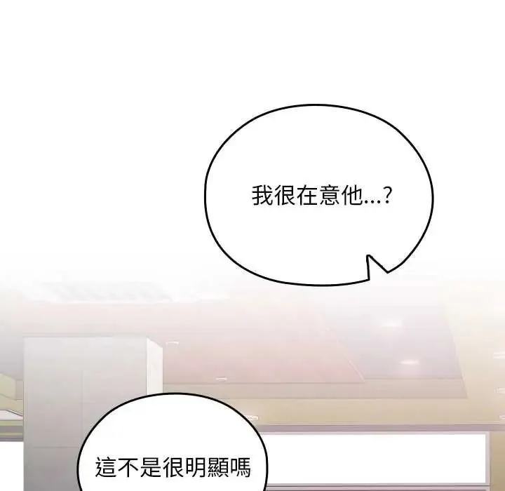 第38话 116