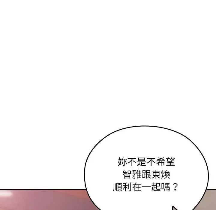 第38话 118