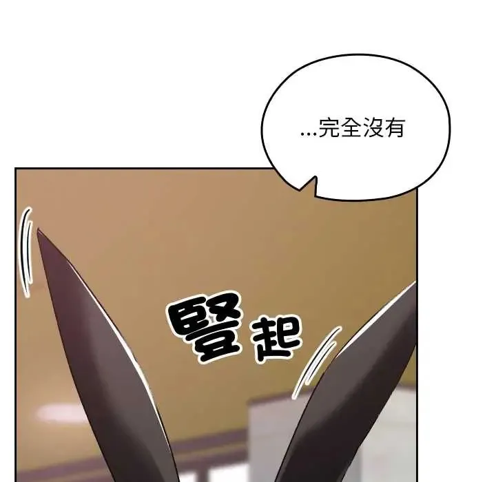 第38话 122