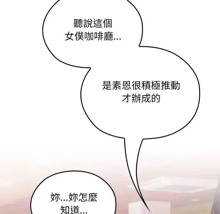 第38话 124
