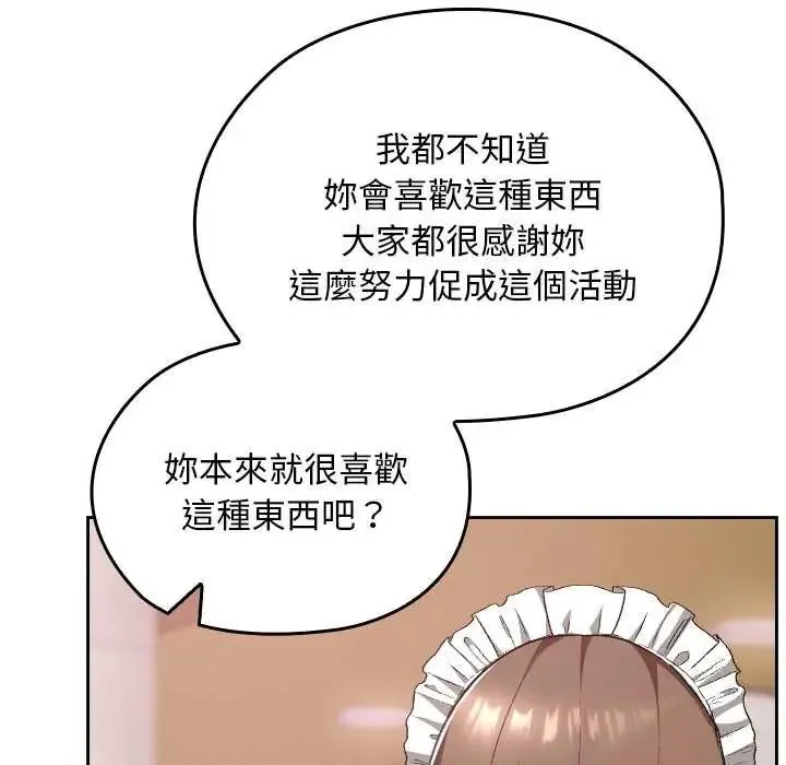 第38话 127