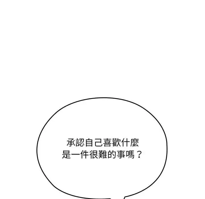 第38话 129