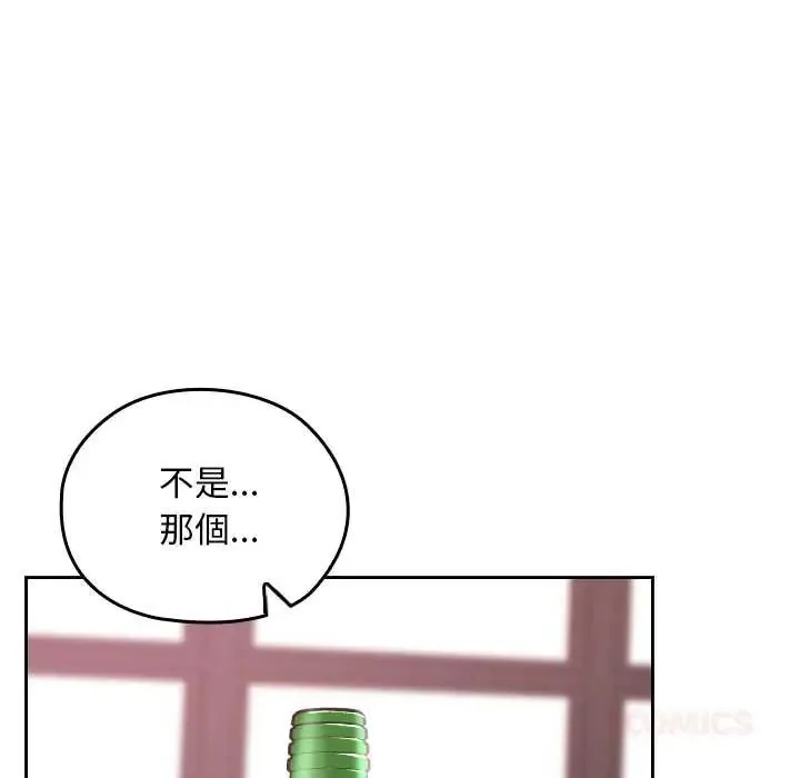 第38话 132