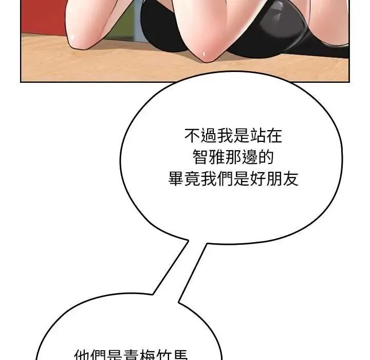 第38话 136