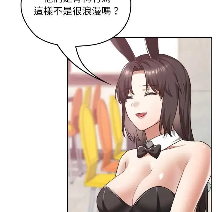 第38话 137