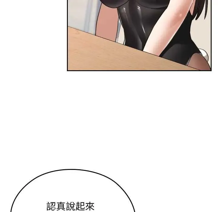 第38话 138
