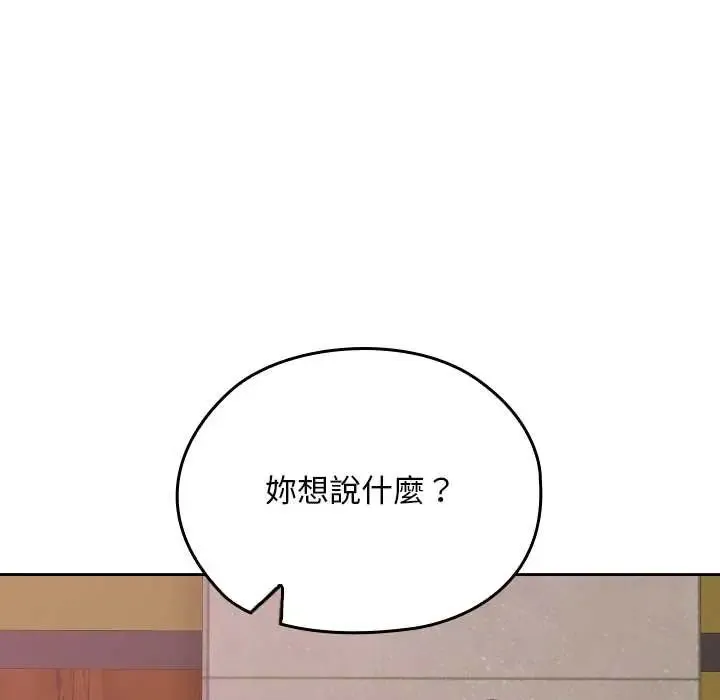 第38话 141