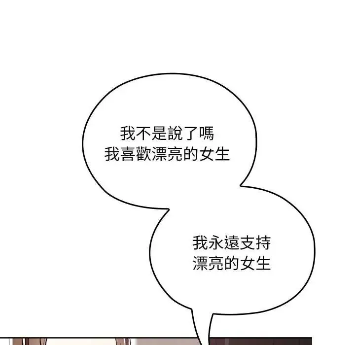 第38话 145