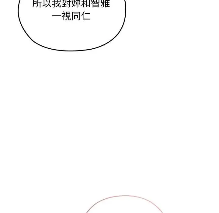 第38话 147