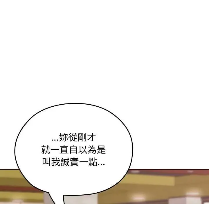 第38话 153