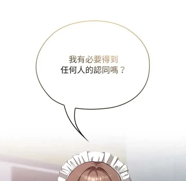 第38话 156
