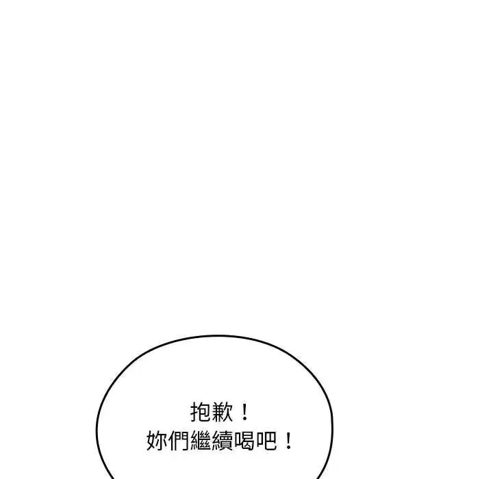 第38话 159