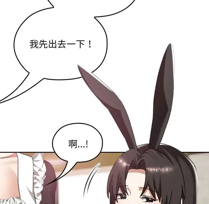 第38话 160