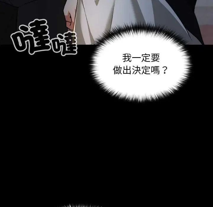 第38话 171