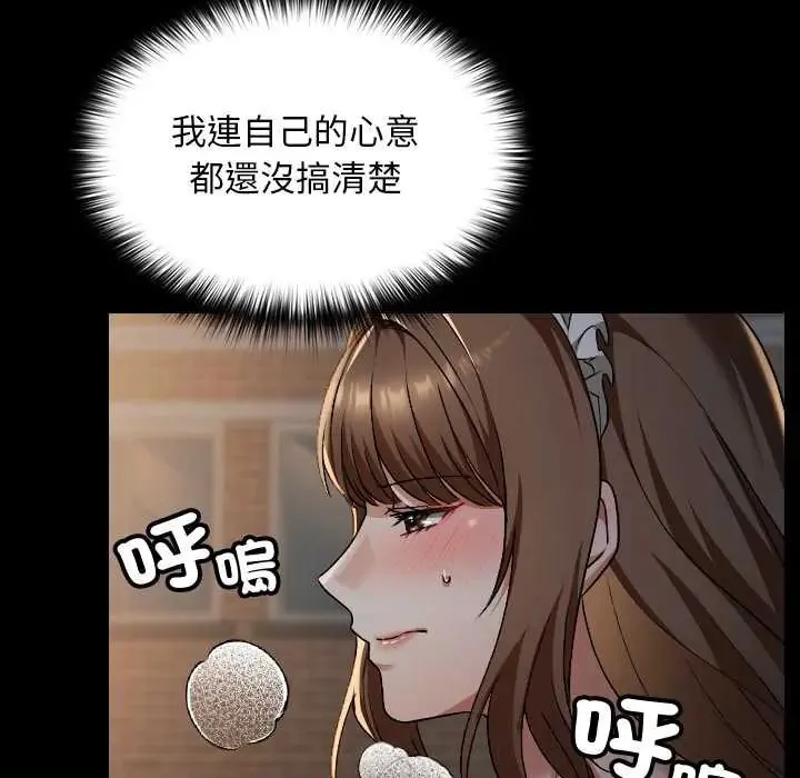 第38话 172