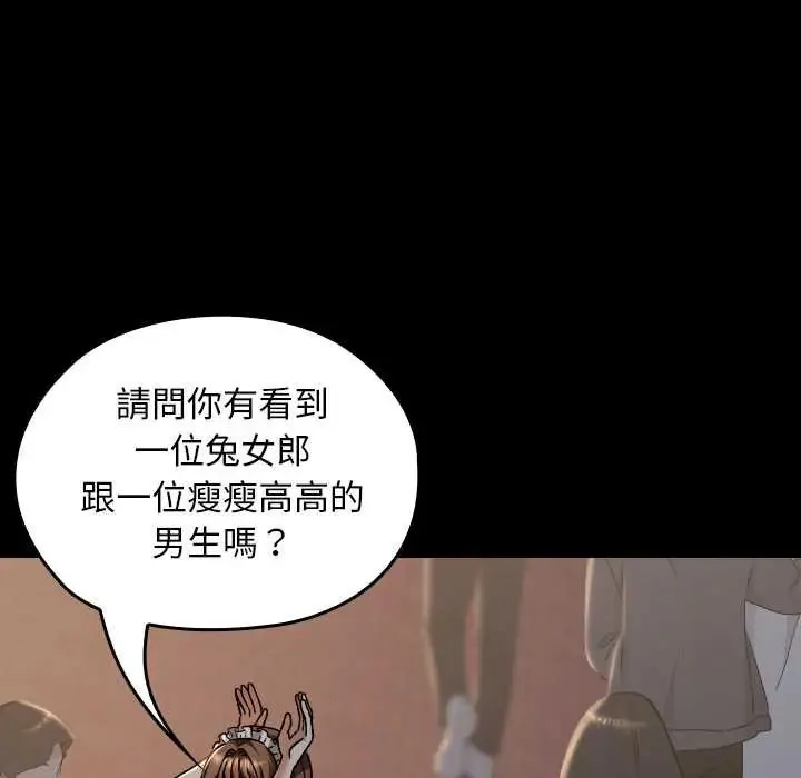第38话 177