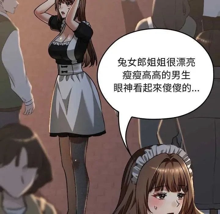第38话 178