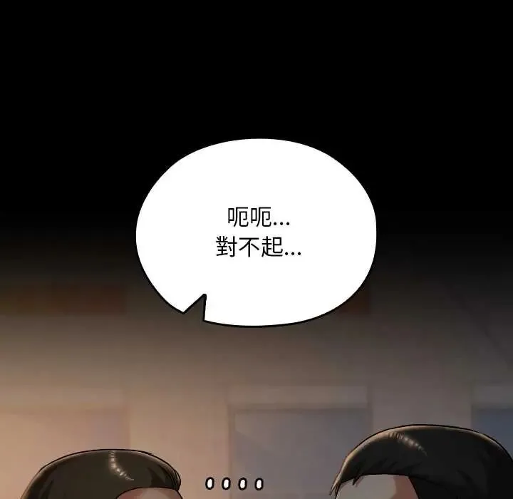 第38话 183