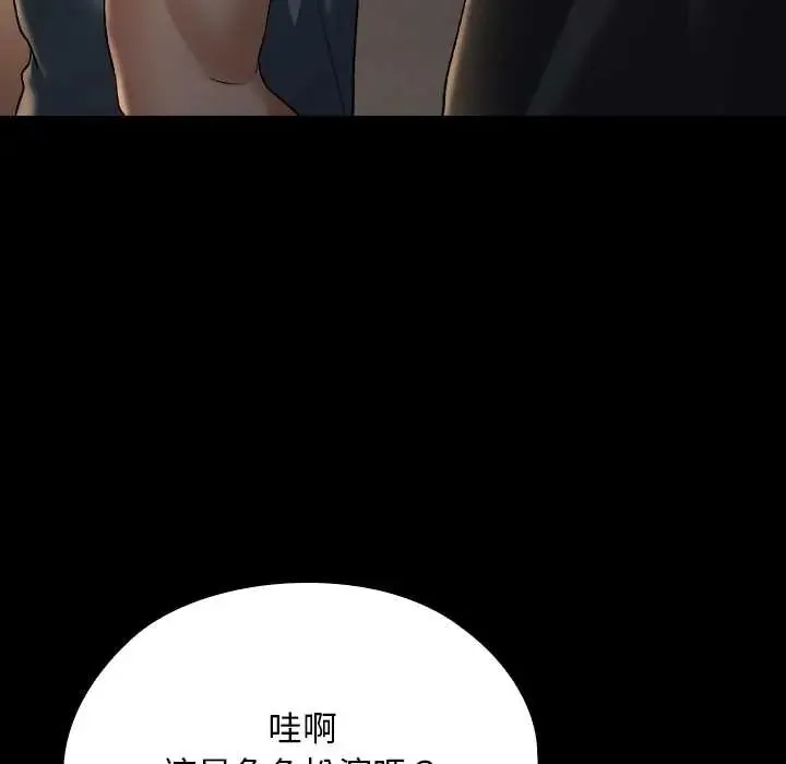 第38话 185