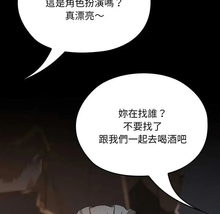 第38话 186