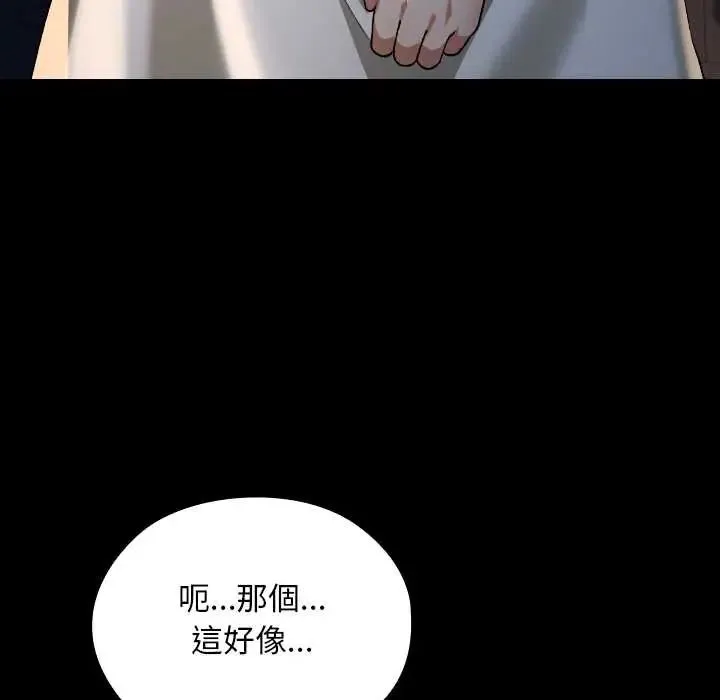 第38话 189
