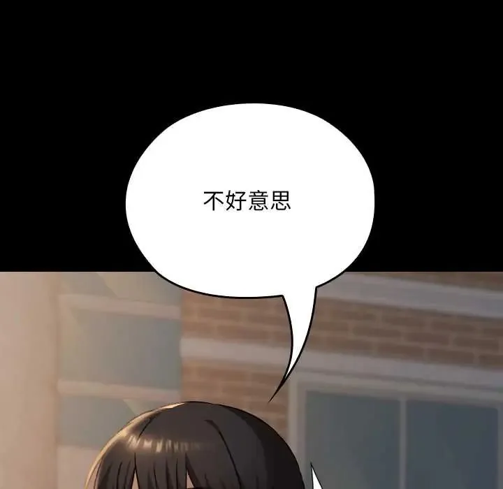 第38话 191