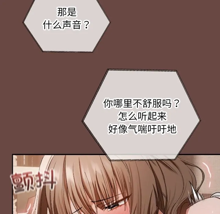 第4话 6