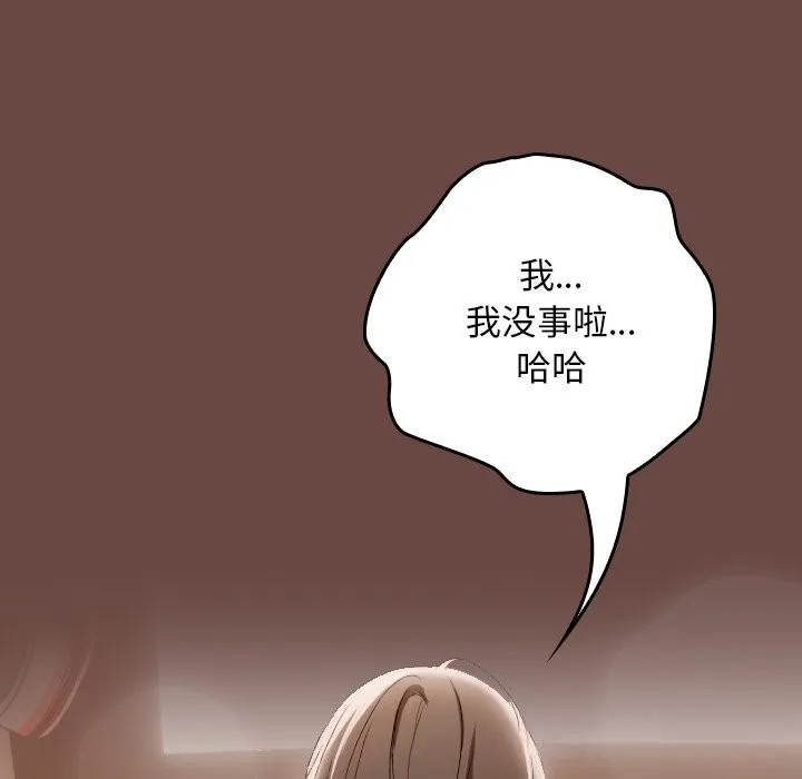 第4话 8