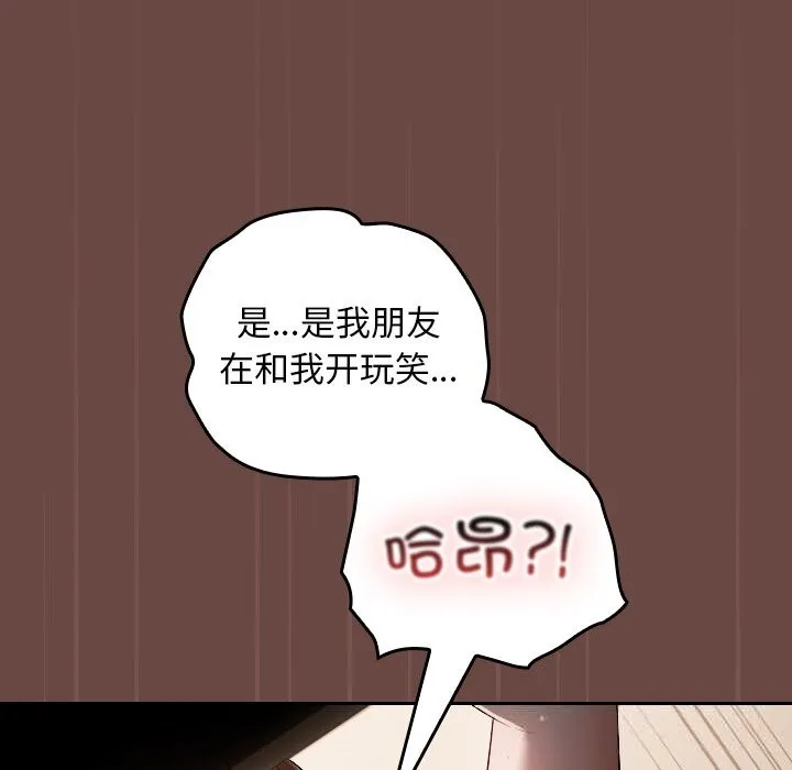 第4话 11