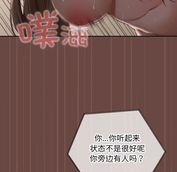 第4话 13