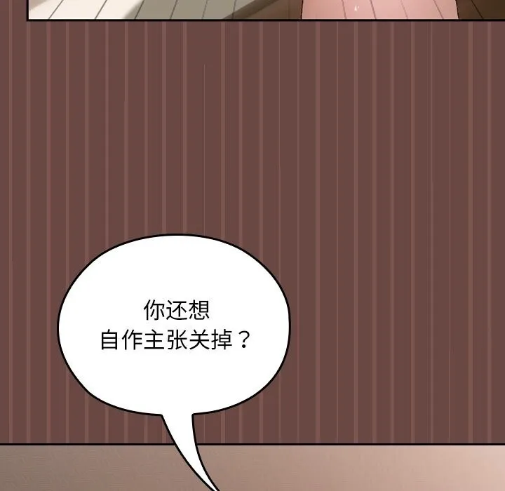 第4话 17