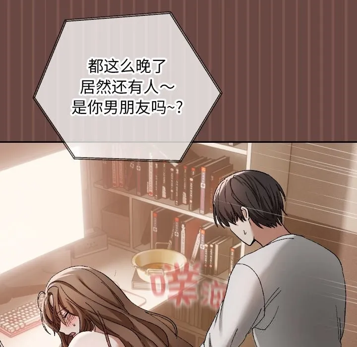 第4话 27