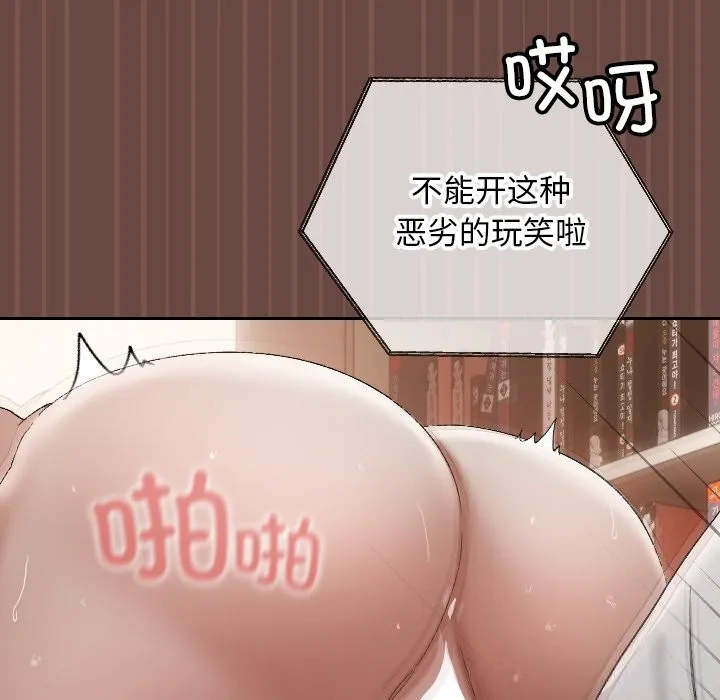 第4话 31