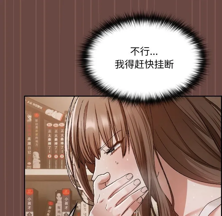 第4话 35