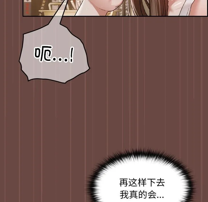 第4话 36