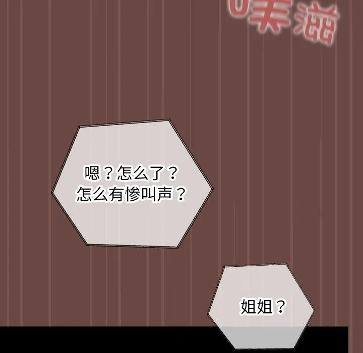 第4话 48