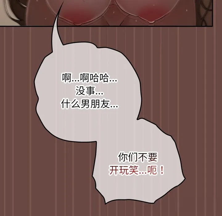 第4话 50