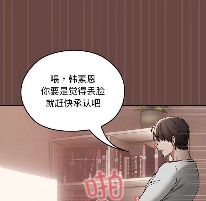 第4话 51