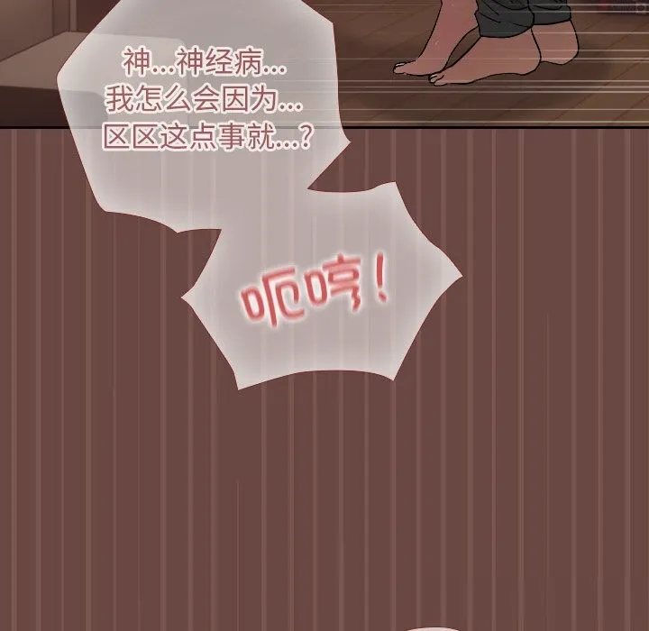 第4话 53