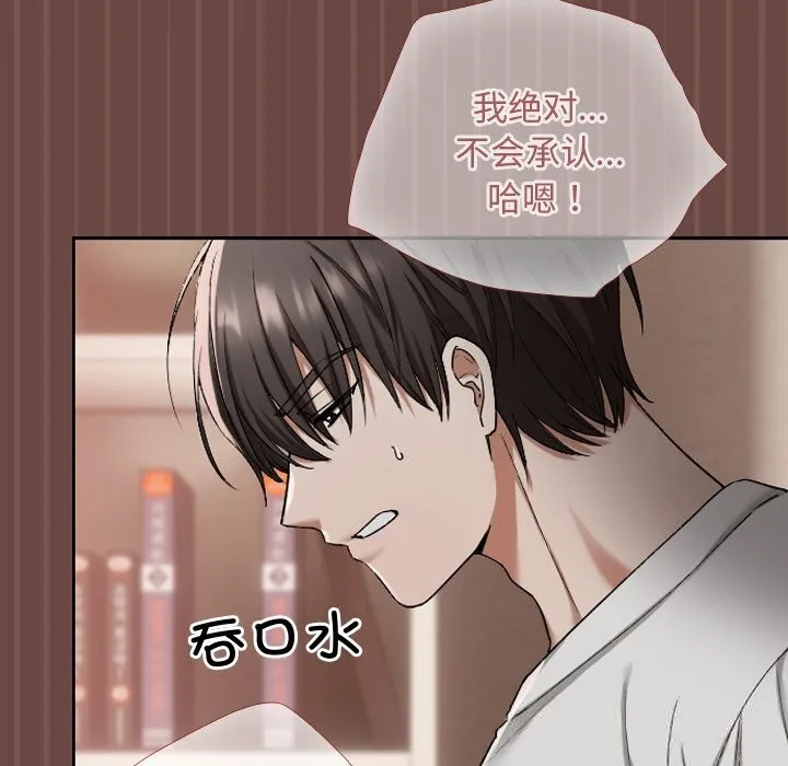 第4话 54